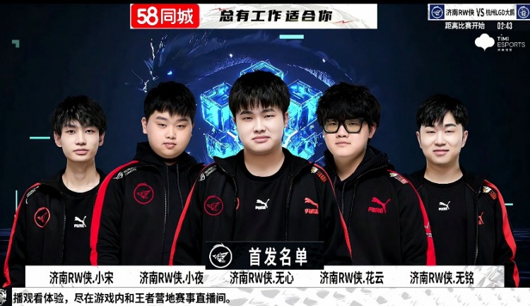 其他首发球 其他首发球