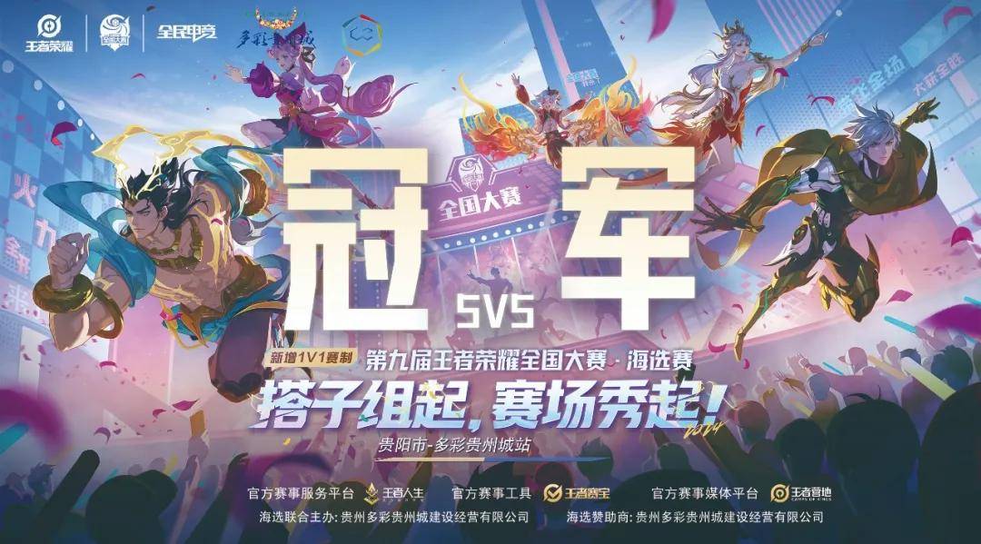城市能级与 城市能级与