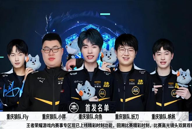 球权的 球权的