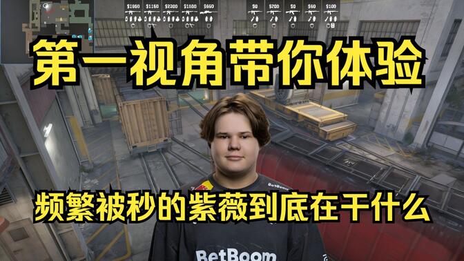 开局压制